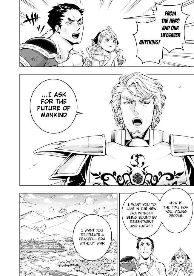 Page 6 of Chapter 123