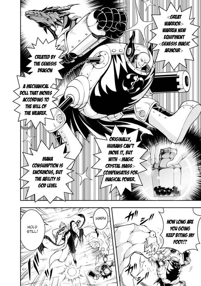 Page 6 of Chapter 124