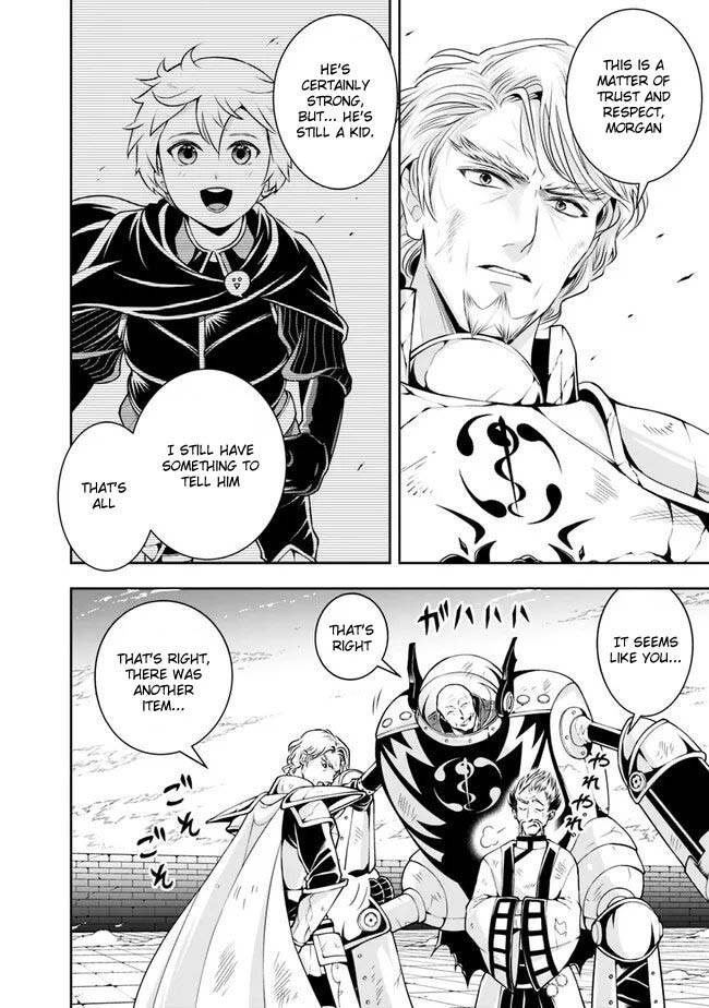 Page 12 of Chapter 124