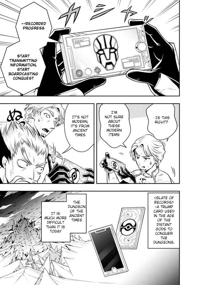 Page 13 of Chapter 124