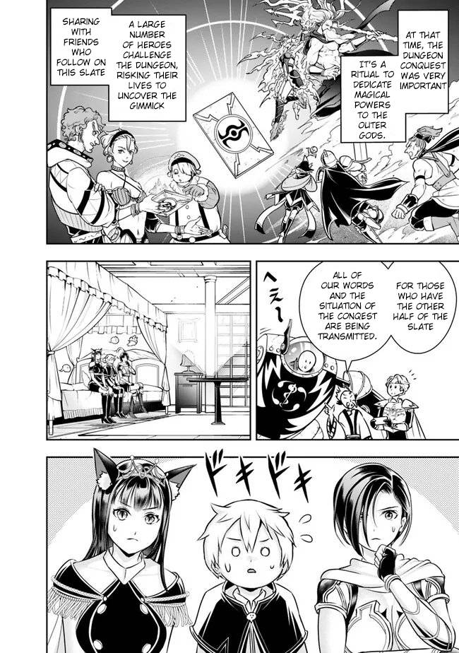 Page 14 of Chapter 124