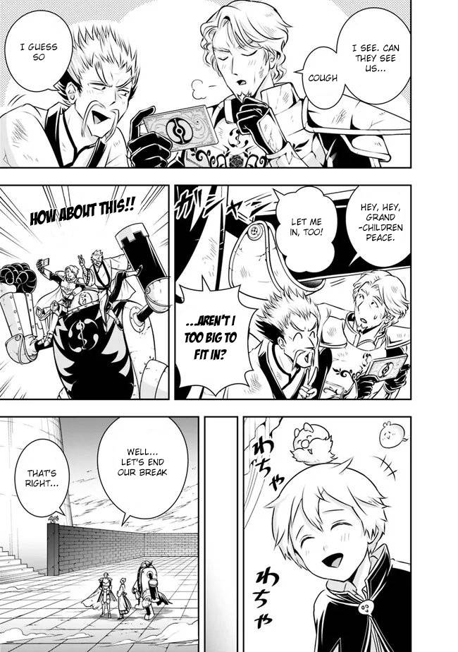 Page 15 of Chapter 124
