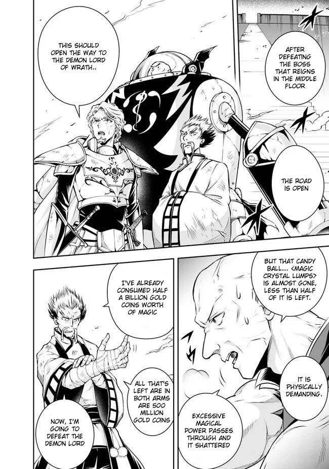 Page 16 of Chapter 124
