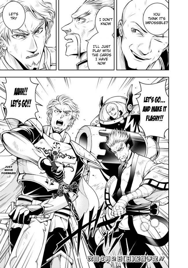 Page 17 of Chapter 124