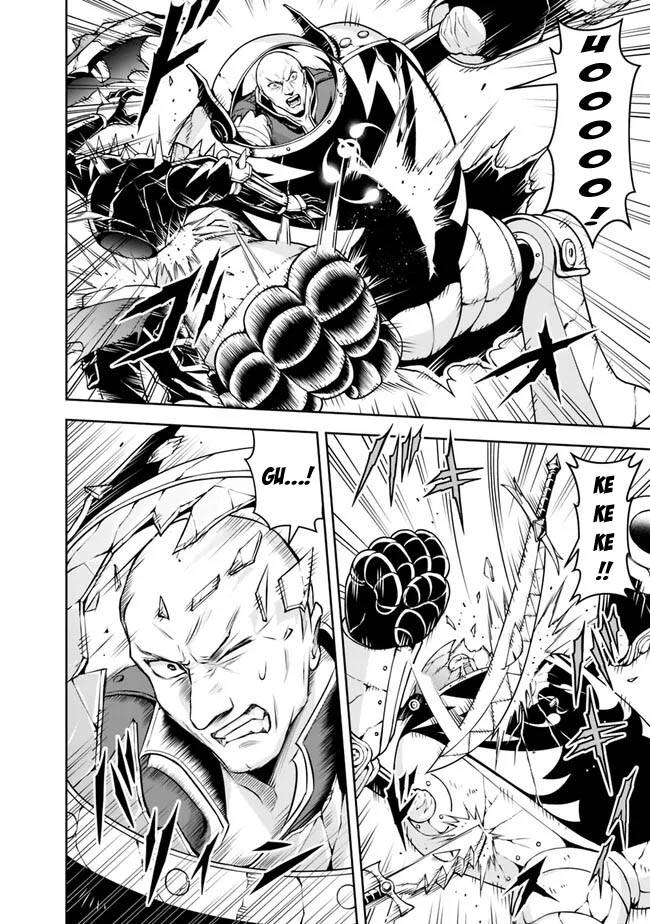 Page 4 of Chapter 125