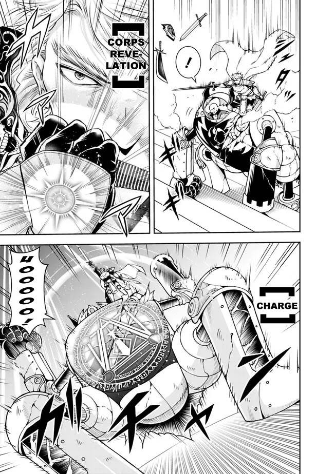Page 5 of Chapter 125