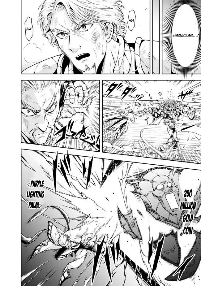 Page 10 of Chapter 125