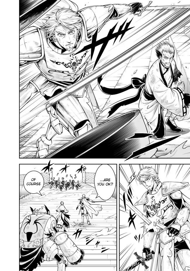 Page 12 of Chapter 125