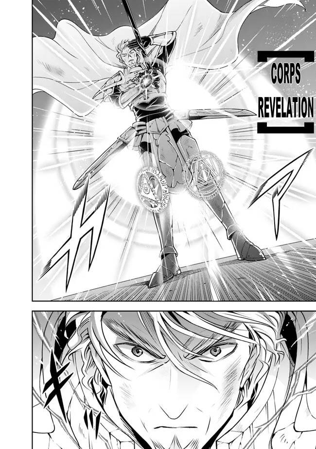 Page 14 of Chapter 125