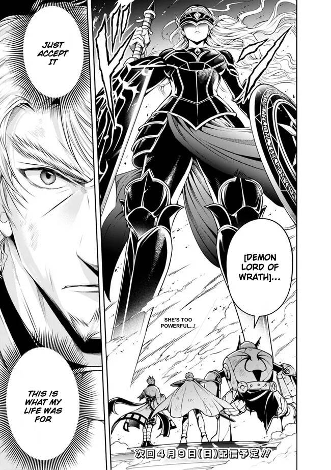 Page 17 of Chapter 125
