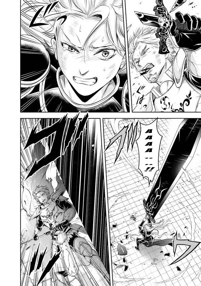 Page 15 of Chapter 126