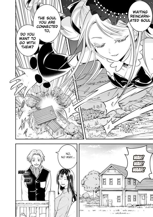 Page 8 of Chapter 128