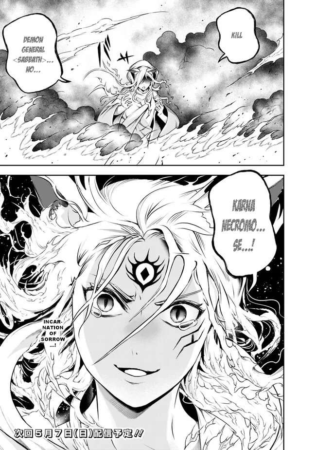 Page 17 of Chapter 128