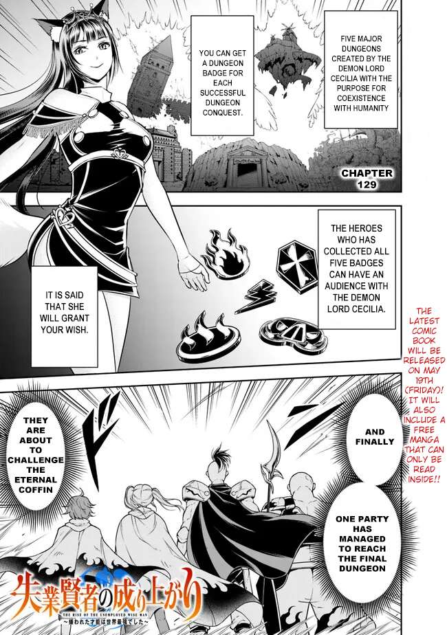 Page 3 of Chapter 129