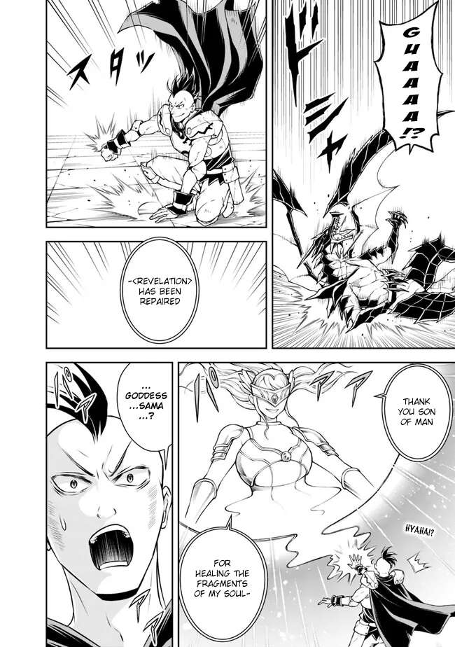 Page 10 of Chapter 129