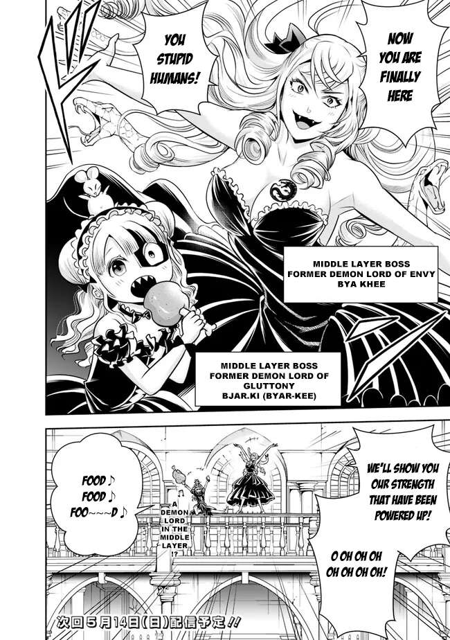 Page 16 of Chapter 129