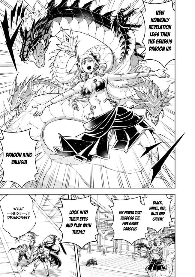 Page 7 of Chapter 130