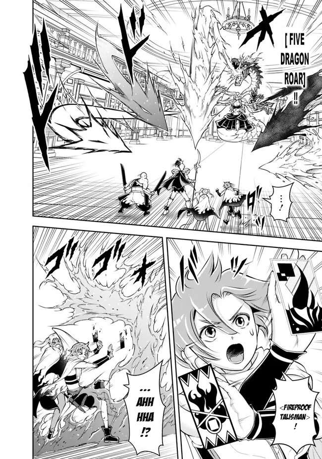 Page 8 of Chapter 130