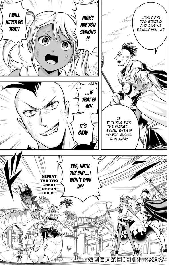 Page 17 of Chapter 130