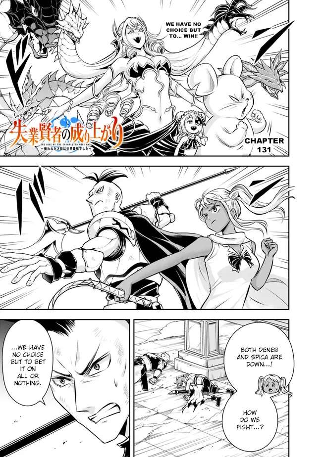 Page 3 of Chapter 131
