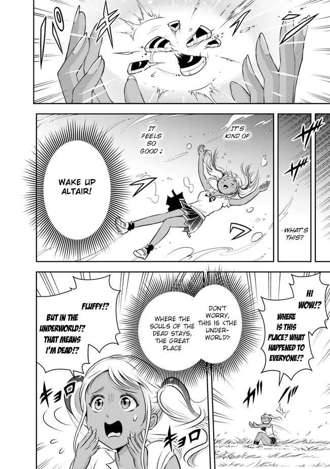 Page 6 of Chapter 131