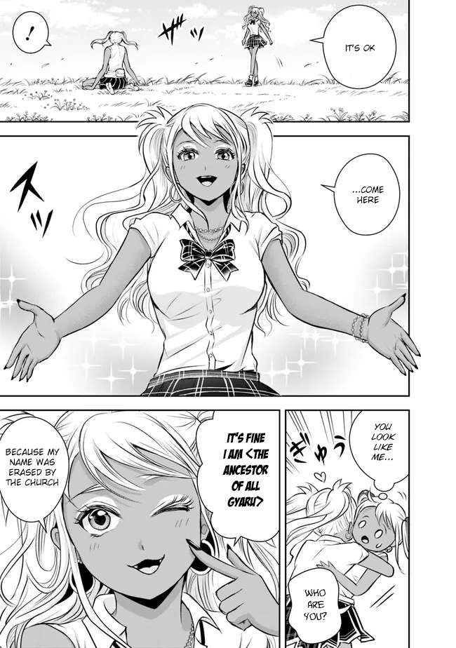 Page 7 of Chapter 131