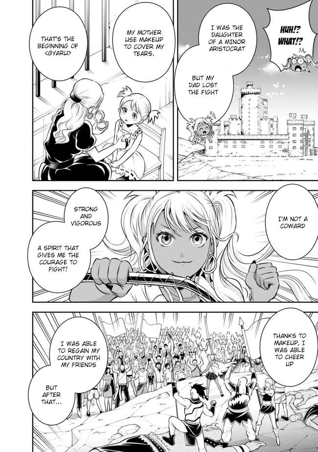 Page 8 of Chapter 131