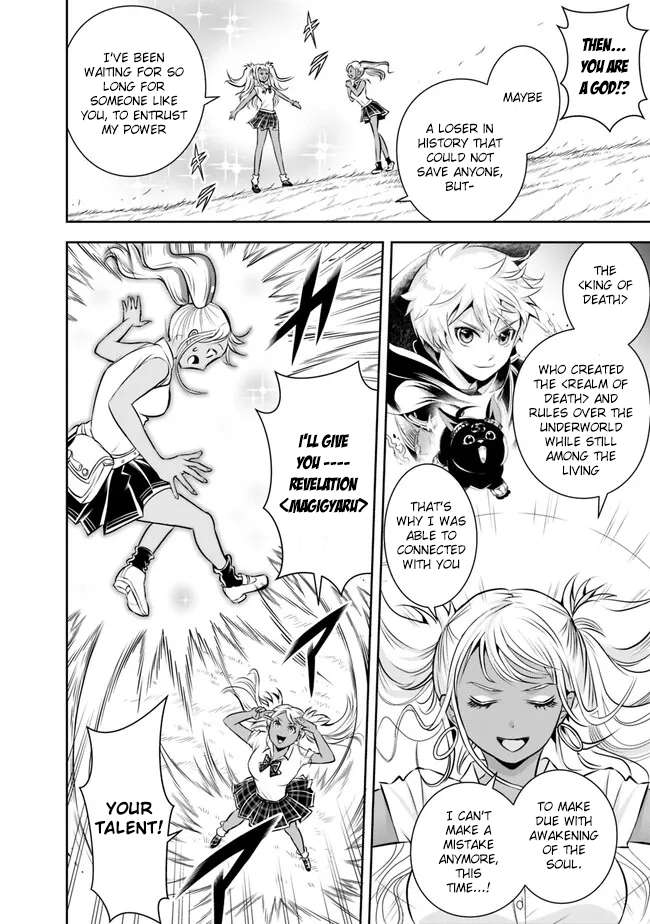 Page 10 of Chapter 131