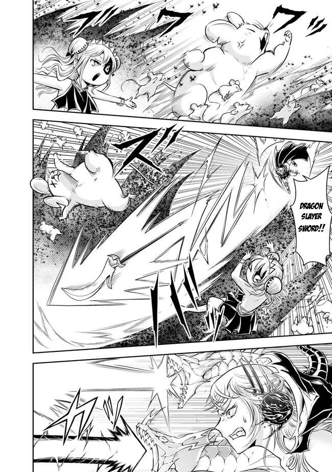 Page 14 of Chapter 131