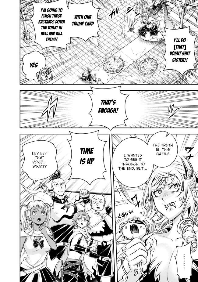 Page 16 of Chapter 131