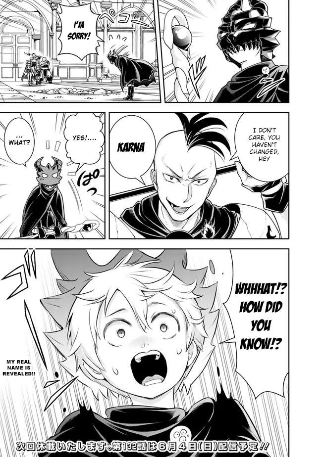 Page 17 of Chapter 131