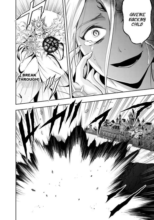 Page 4 of Chapter 132