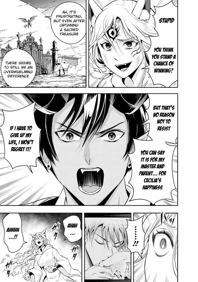 Page 7 of Chapter 132