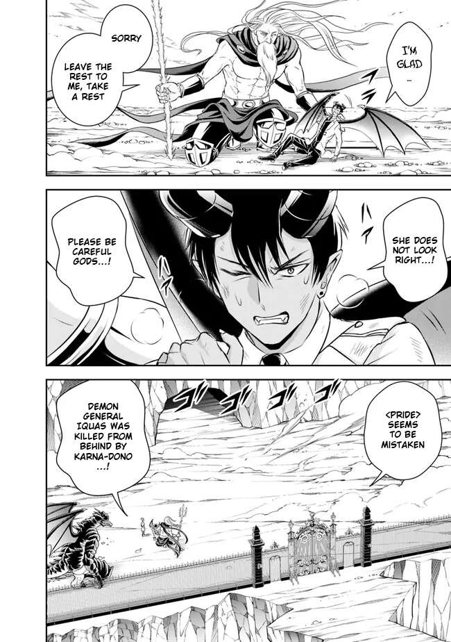 Page 12 of Chapter 132