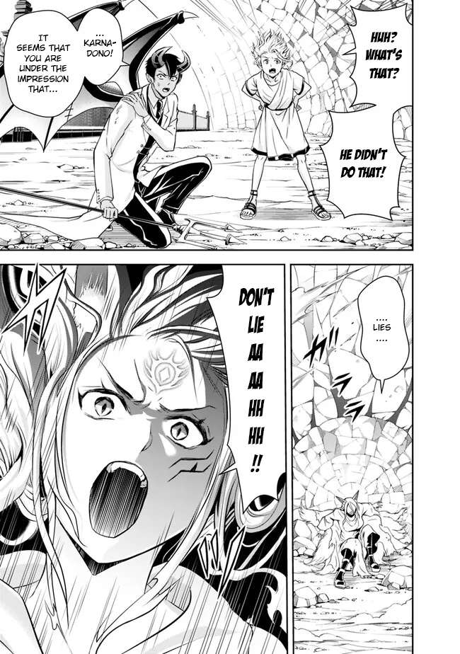 Page 13 of Chapter 132