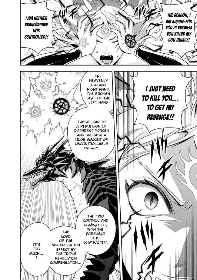 Page 12 of Chapter 133