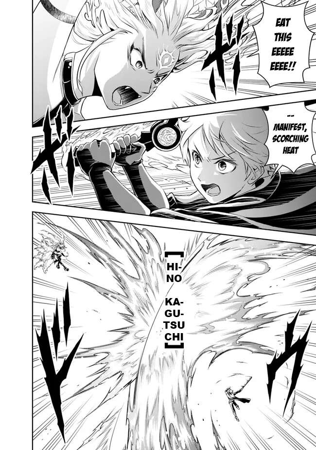 Page 14 of Chapter 133