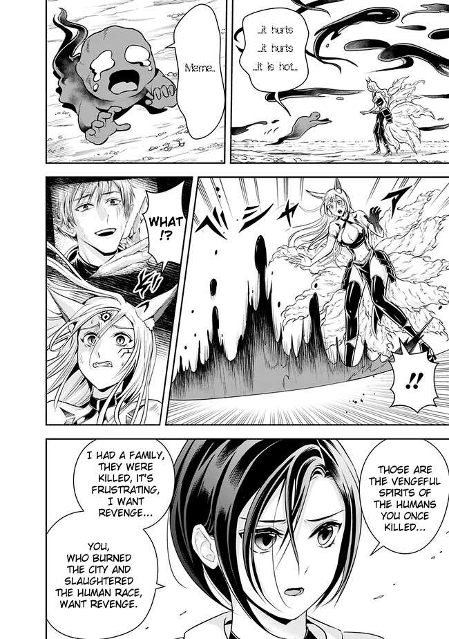 Page 6 of Chapter 134