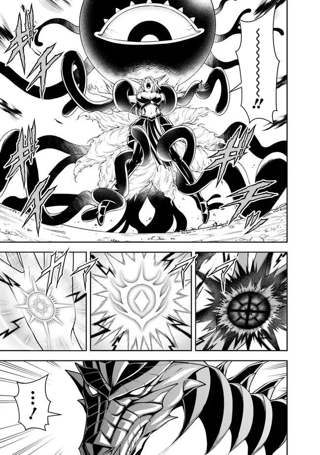 Page 9 of Chapter 135