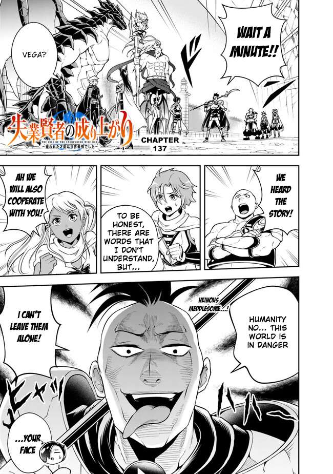 Page 2 of Chapter 137