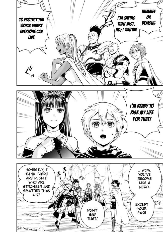 Page 3 of Chapter 137