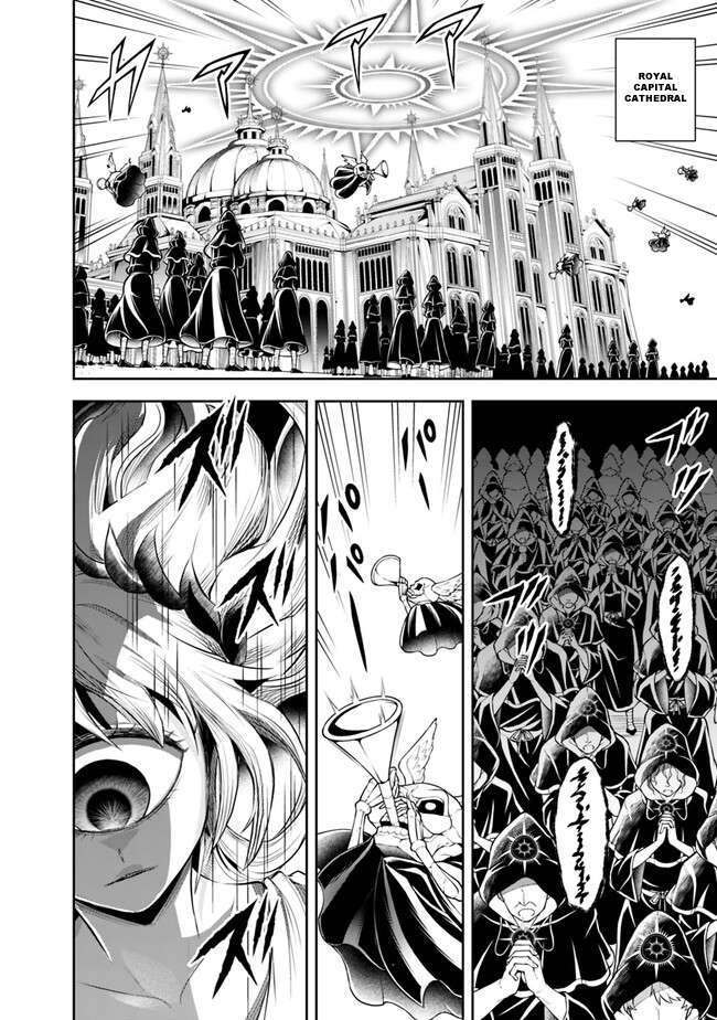 Page 11 of Chapter 137