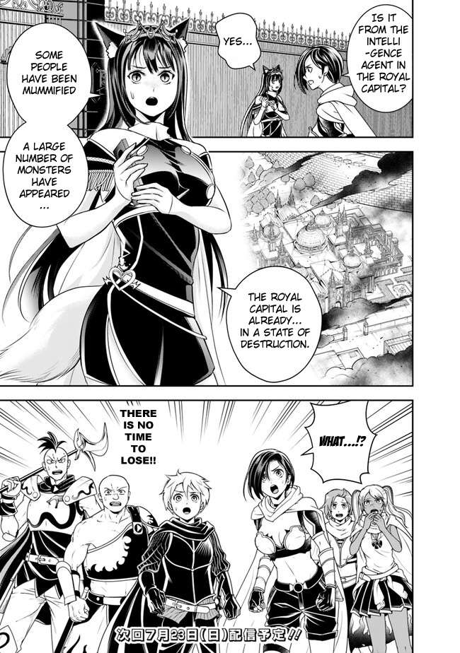 Page 14 of Chapter 137
