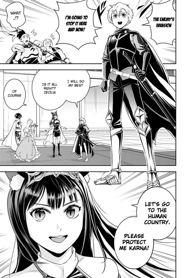 Page 6 of Chapter 138
