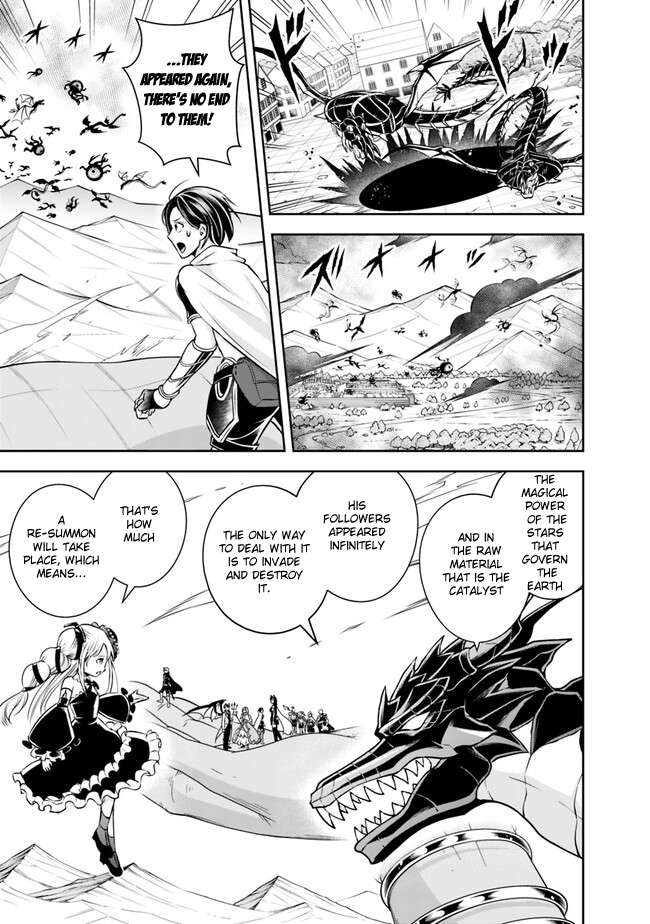 Page 12 of Chapter 138
