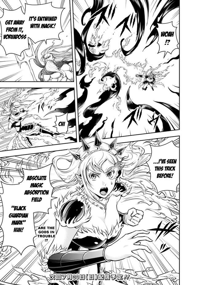 Page 14 of Chapter 138