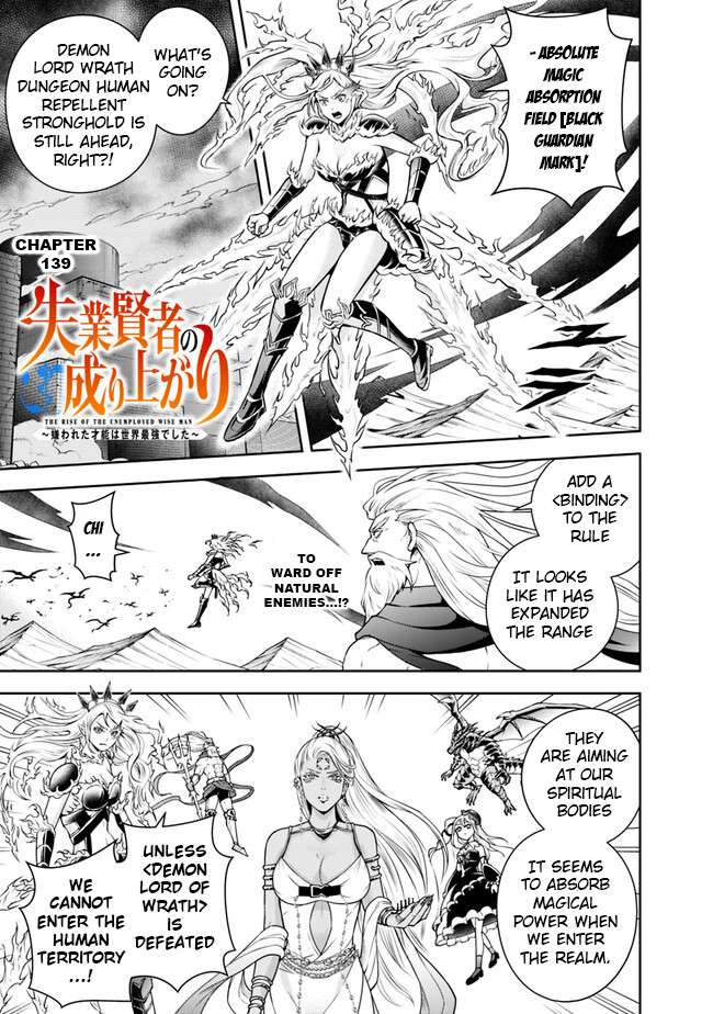 Page 2 of Chapter 139