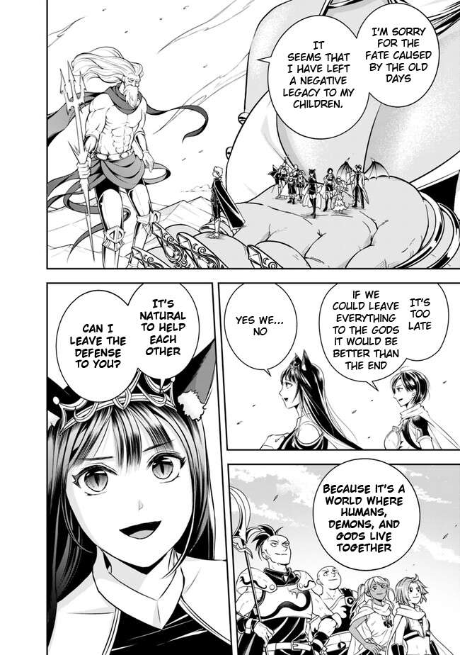 Page 3 of Chapter 139