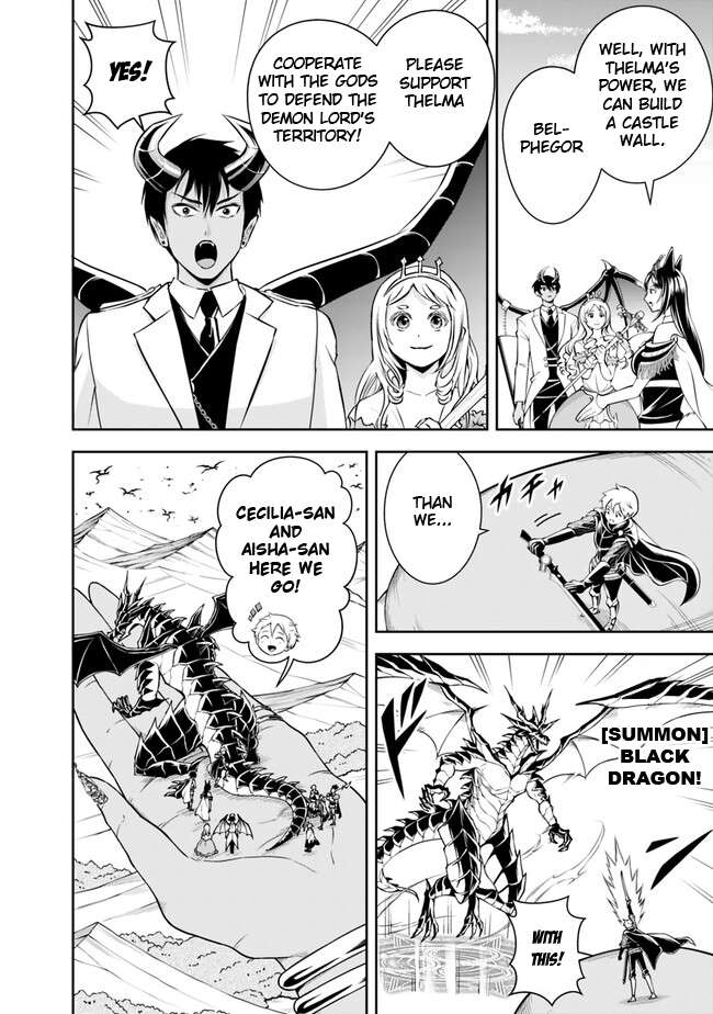Page 5 of Chapter 139