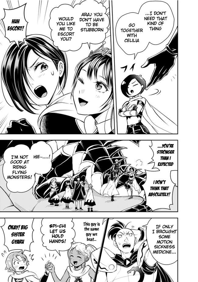 Page 6 of Chapter 139